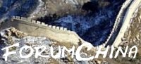 ForumChina Foren-Übersicht